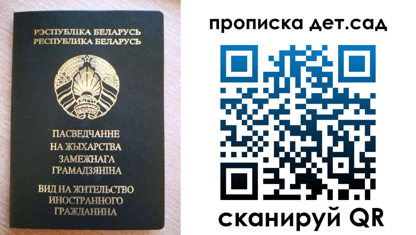 пропишу в квартире в Шадринске