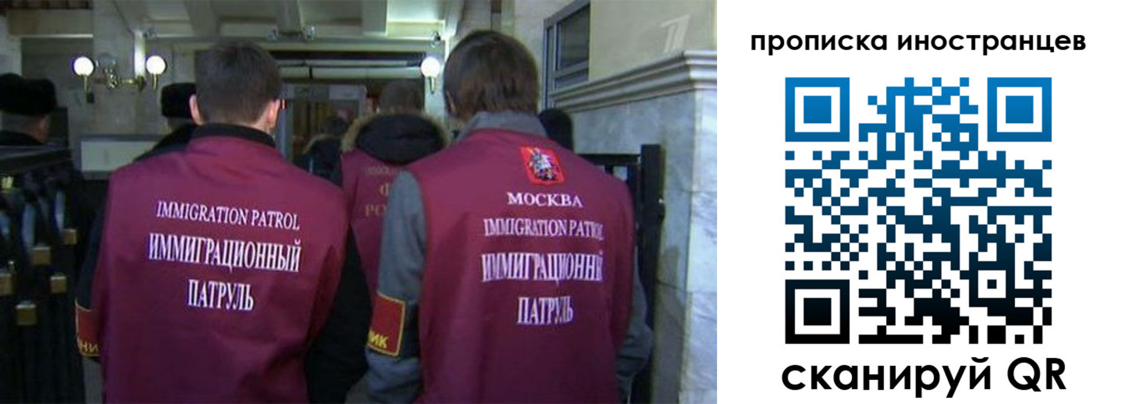временная регистрация поиск в Шадринске